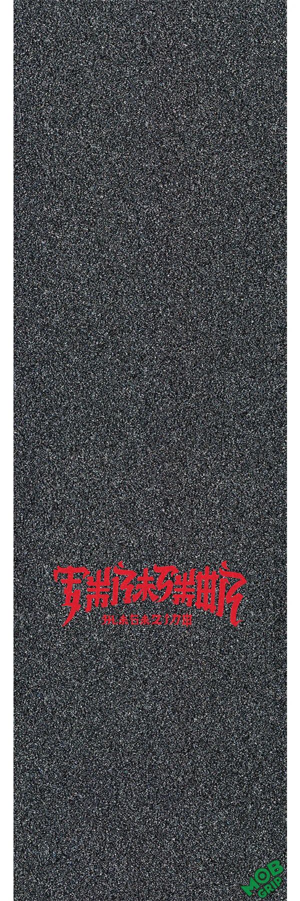10in Thrasher Chinatown S Mob Skateboard Griptape